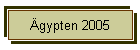 �gypten 2005